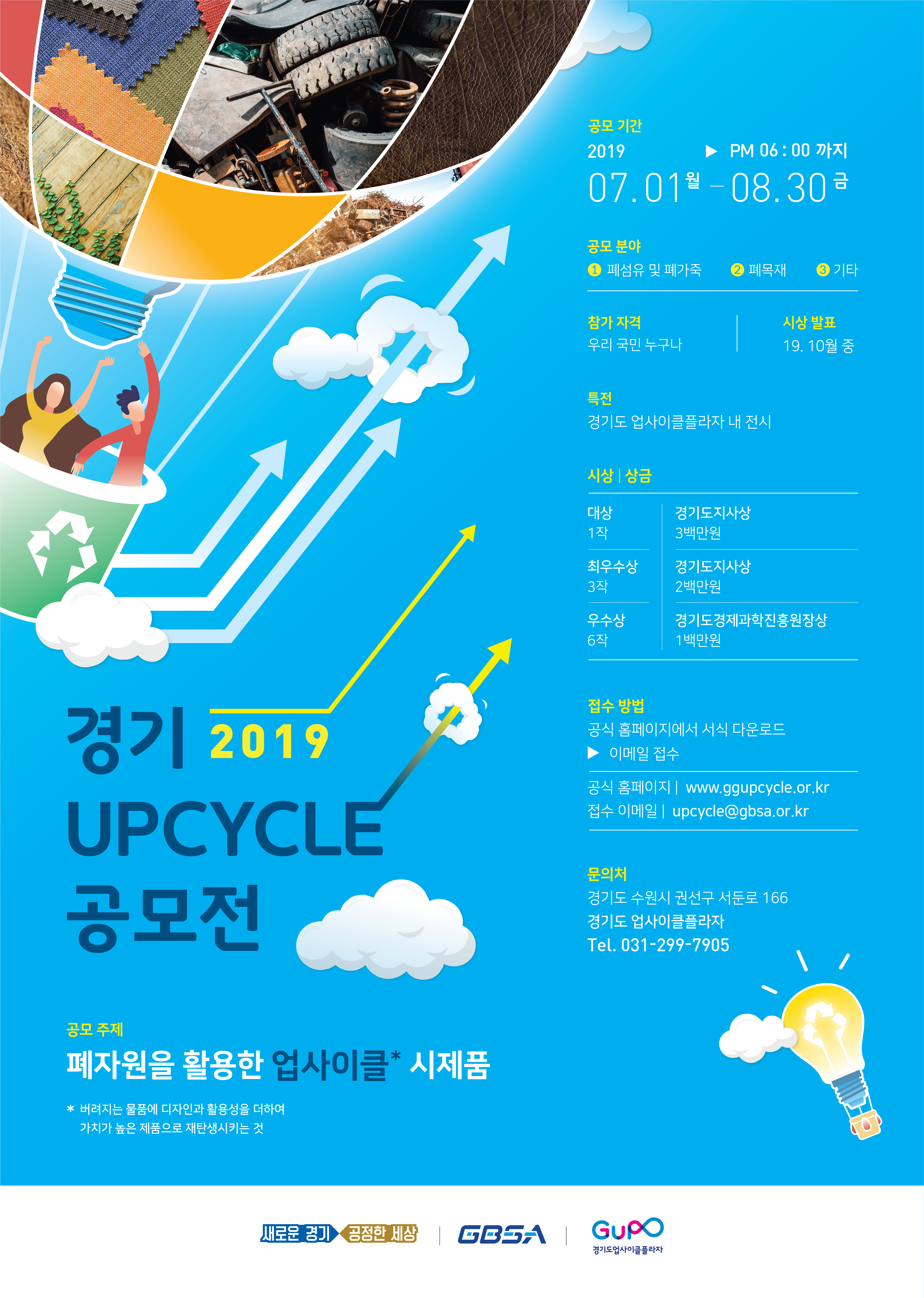 포스터