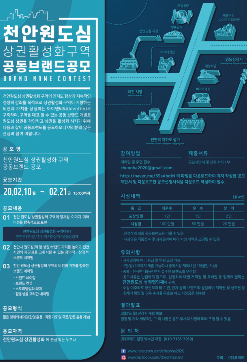 포스터