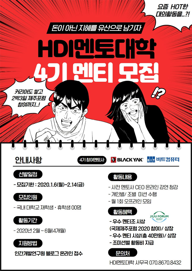포스터