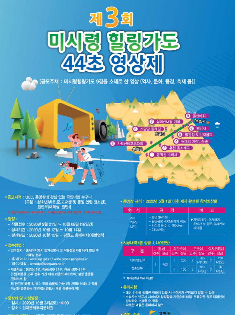 포스터