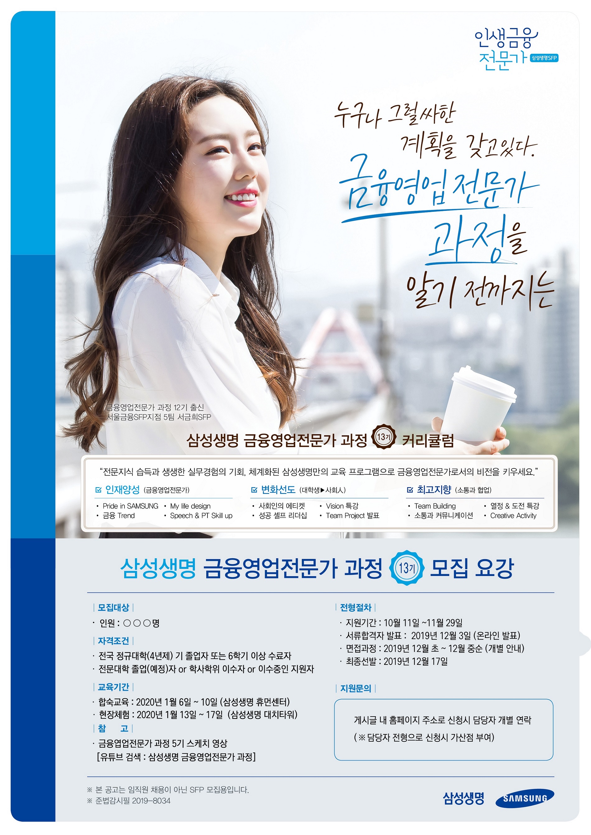포스터