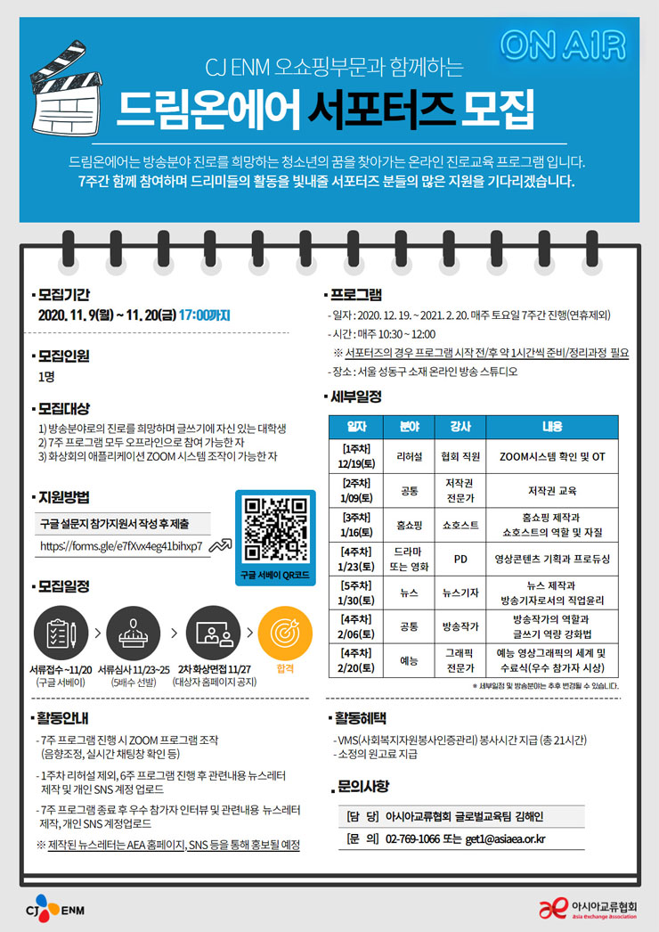 포스터