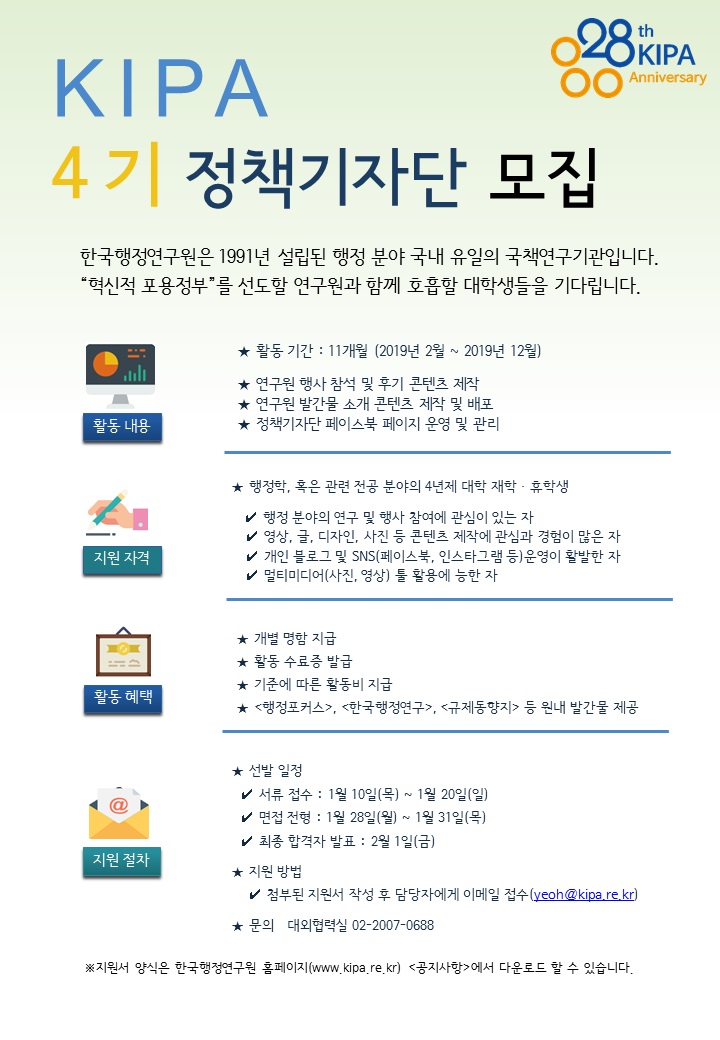 포스터