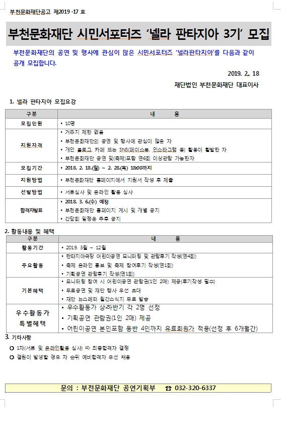 포스터