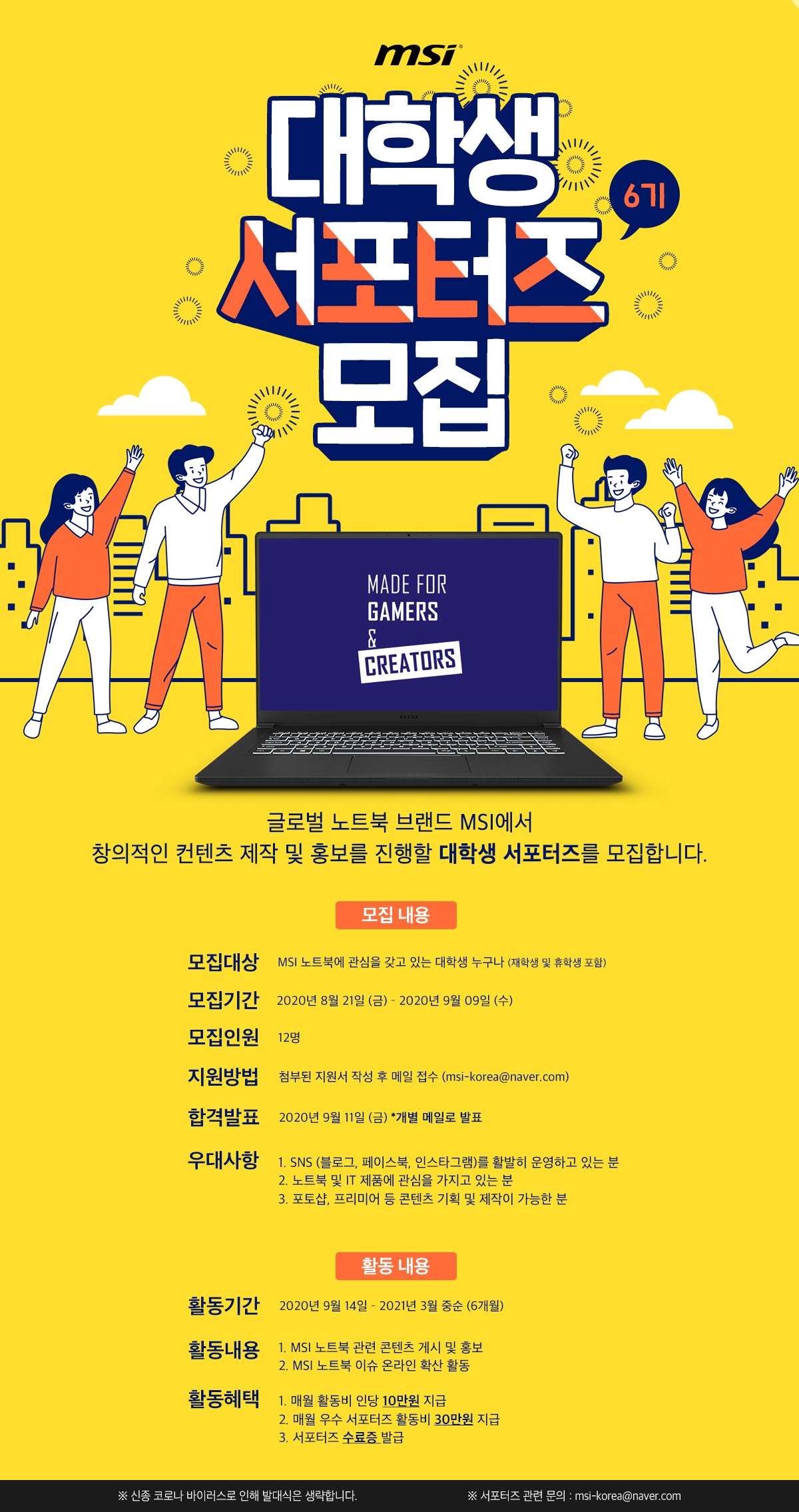 포스터