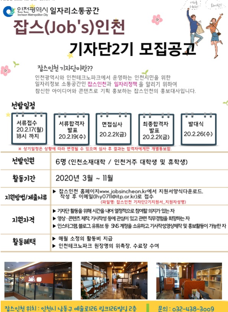 포스터