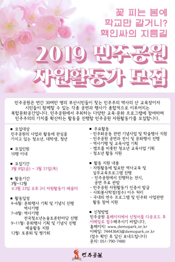 포스터