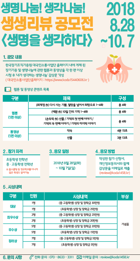 포스터