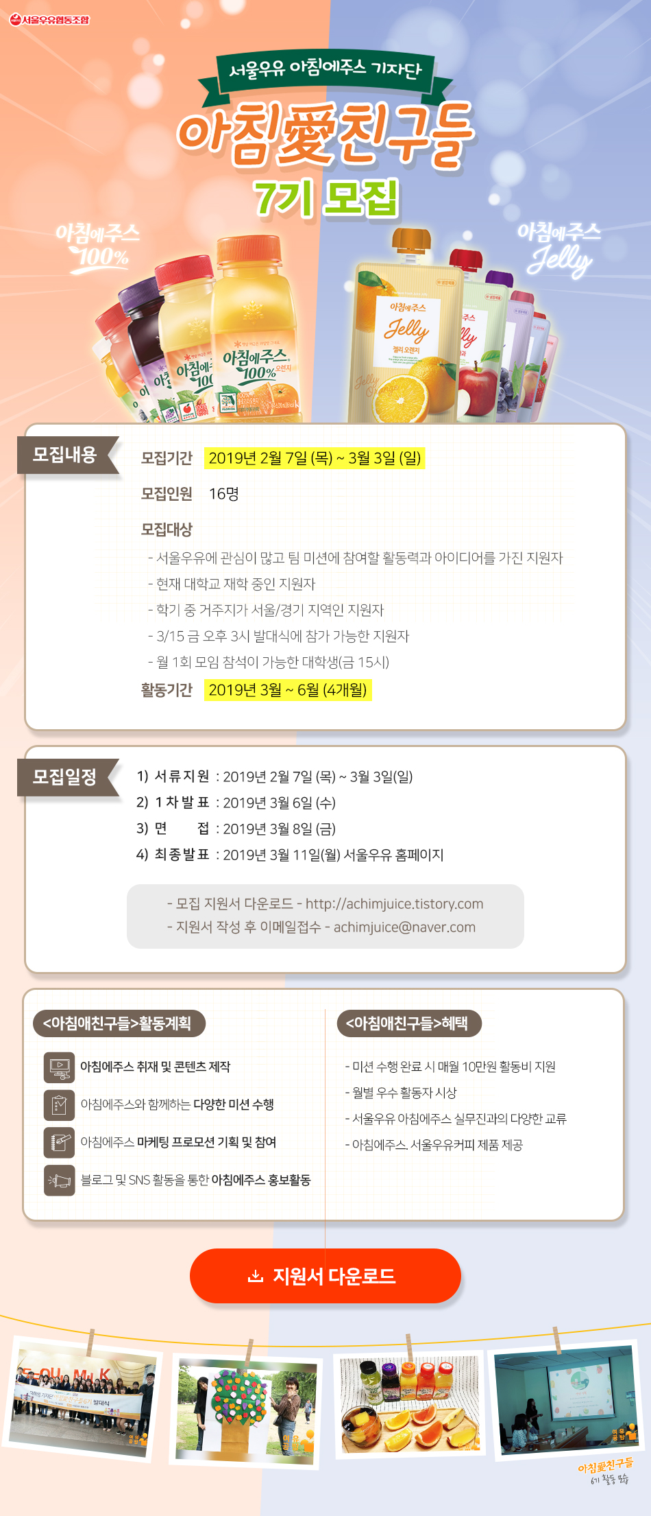 포스터