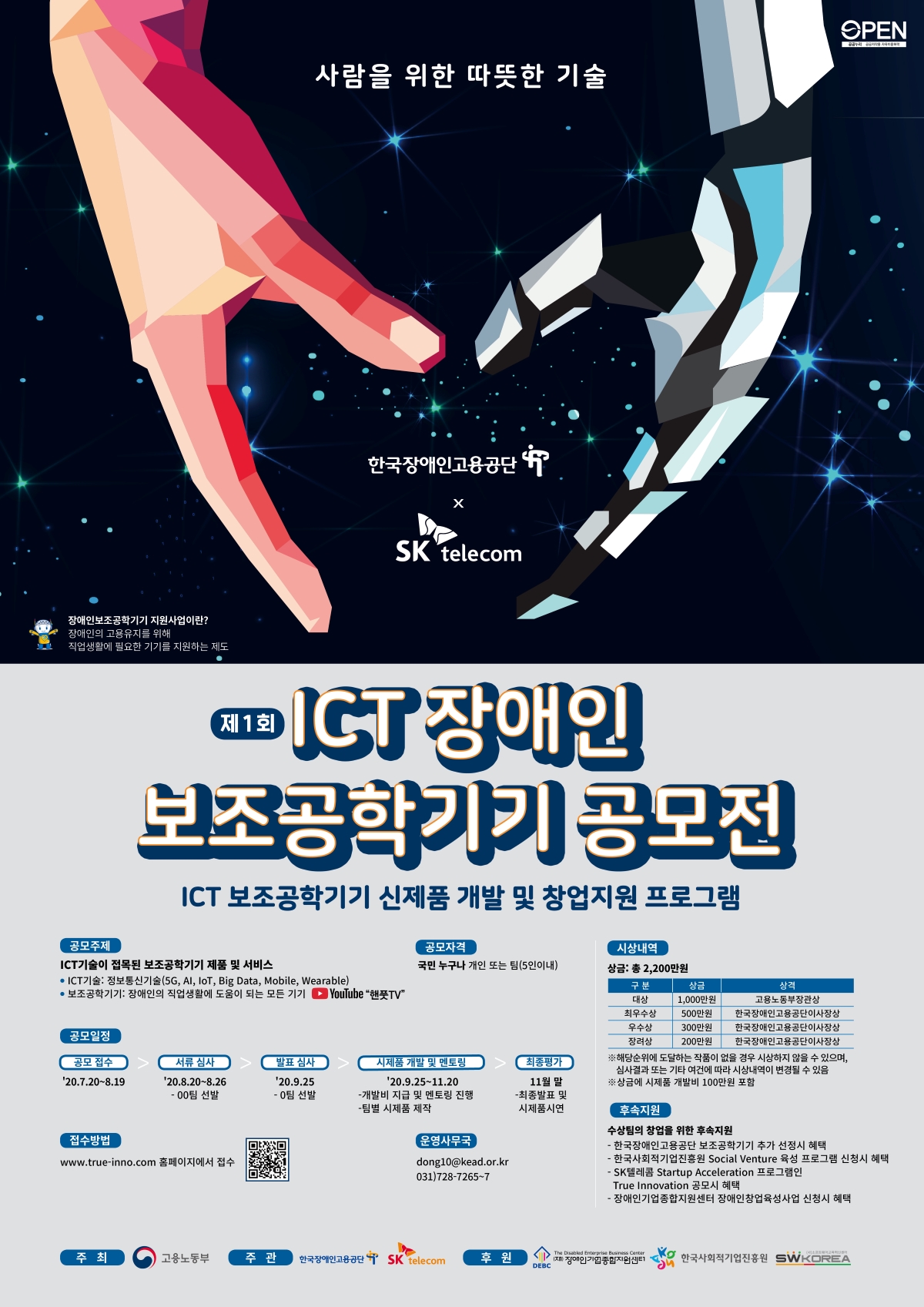 포스터