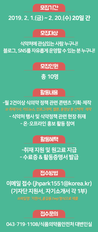 포스터