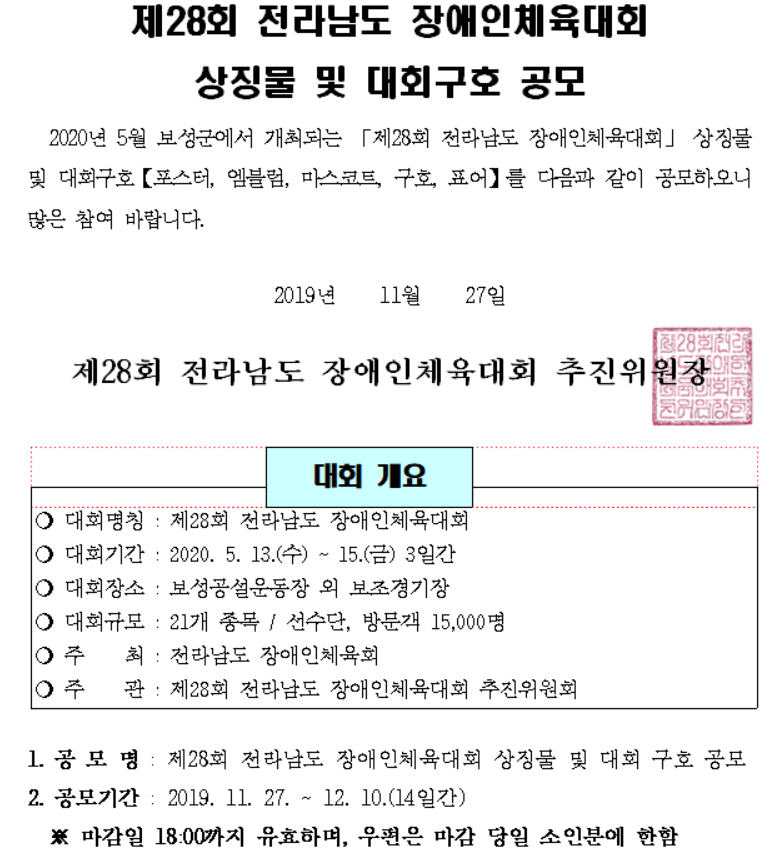 포스터