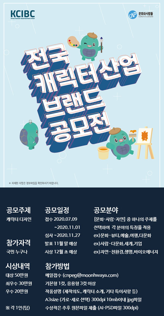 포스터