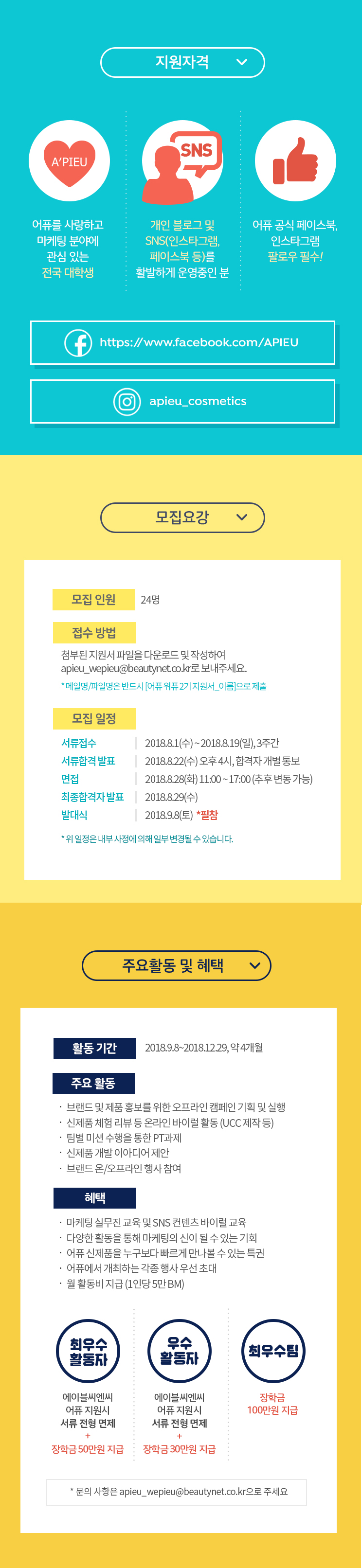 포스터