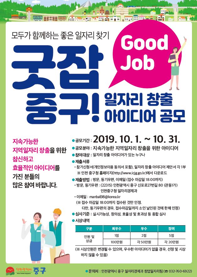 포스터