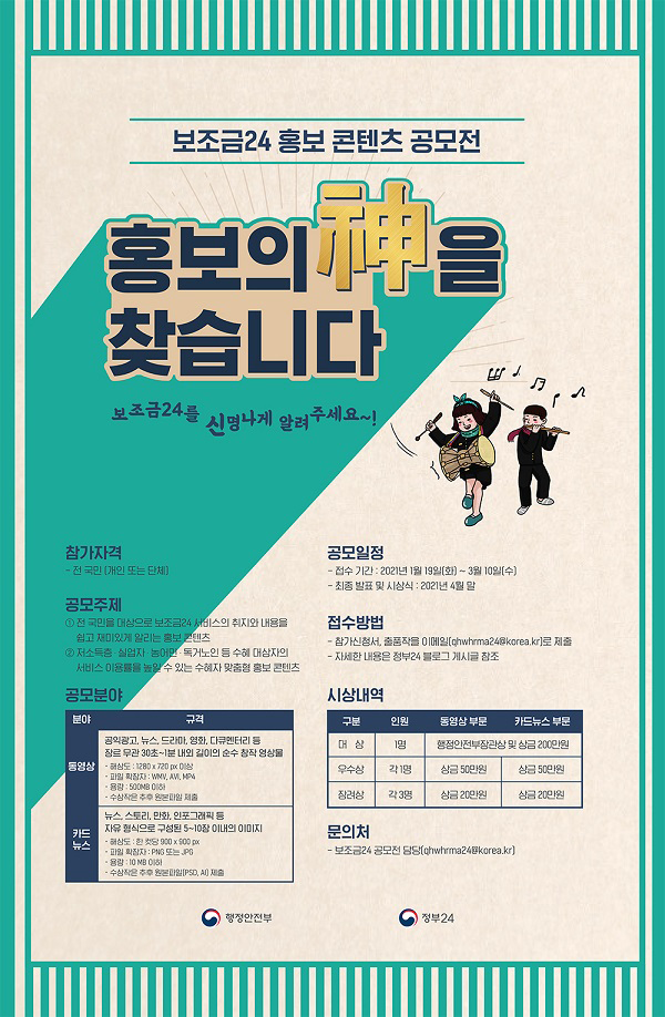 포스터