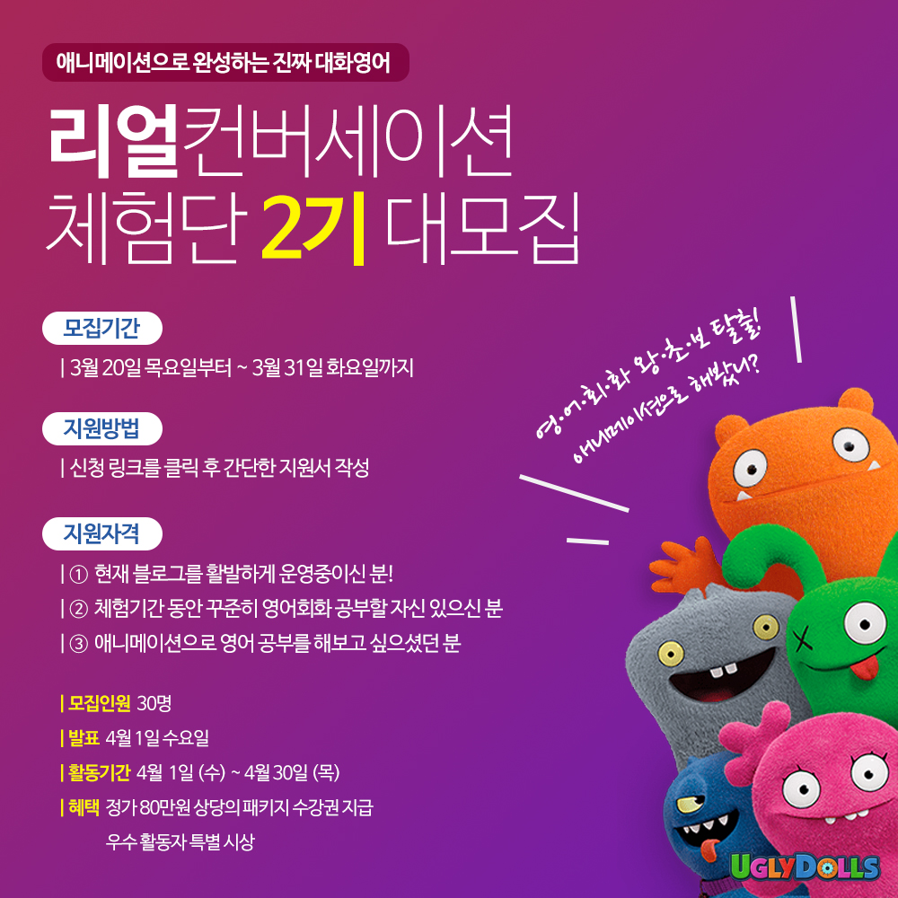 포스터