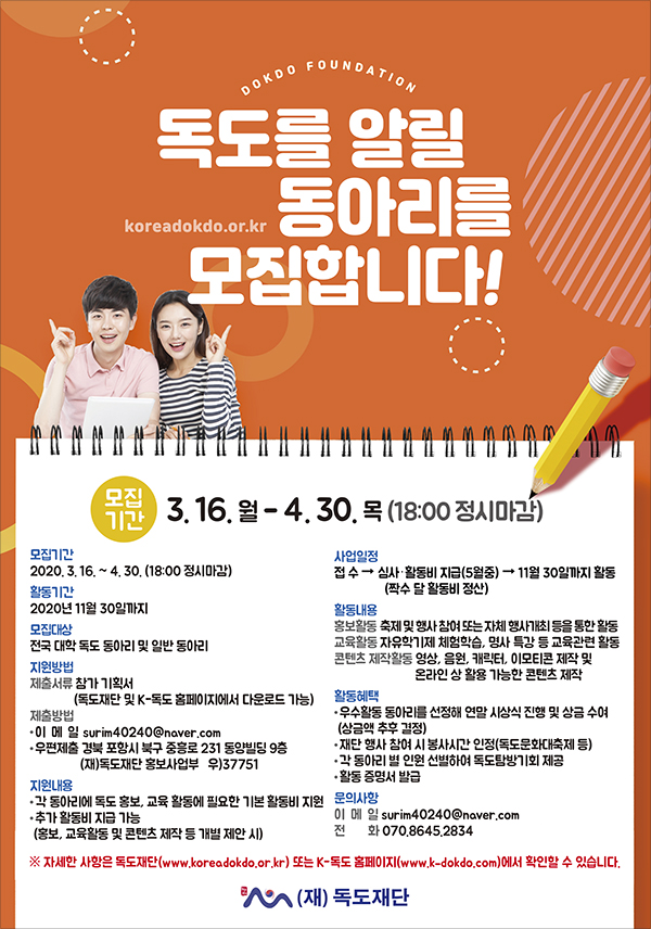 포스터