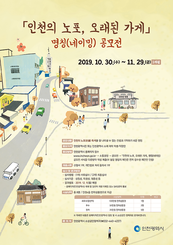 포스터