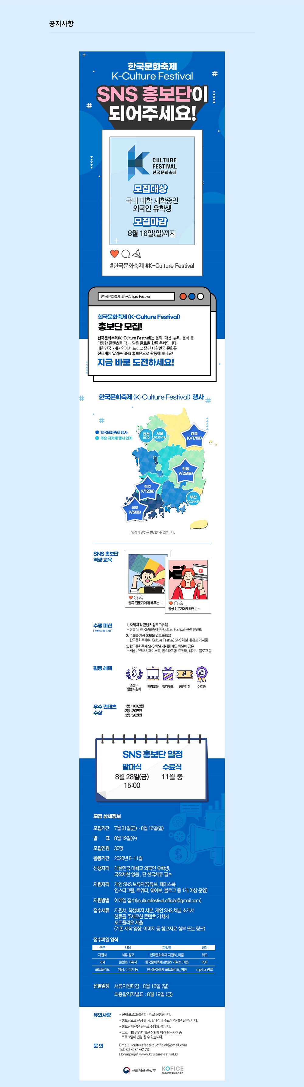 포스터