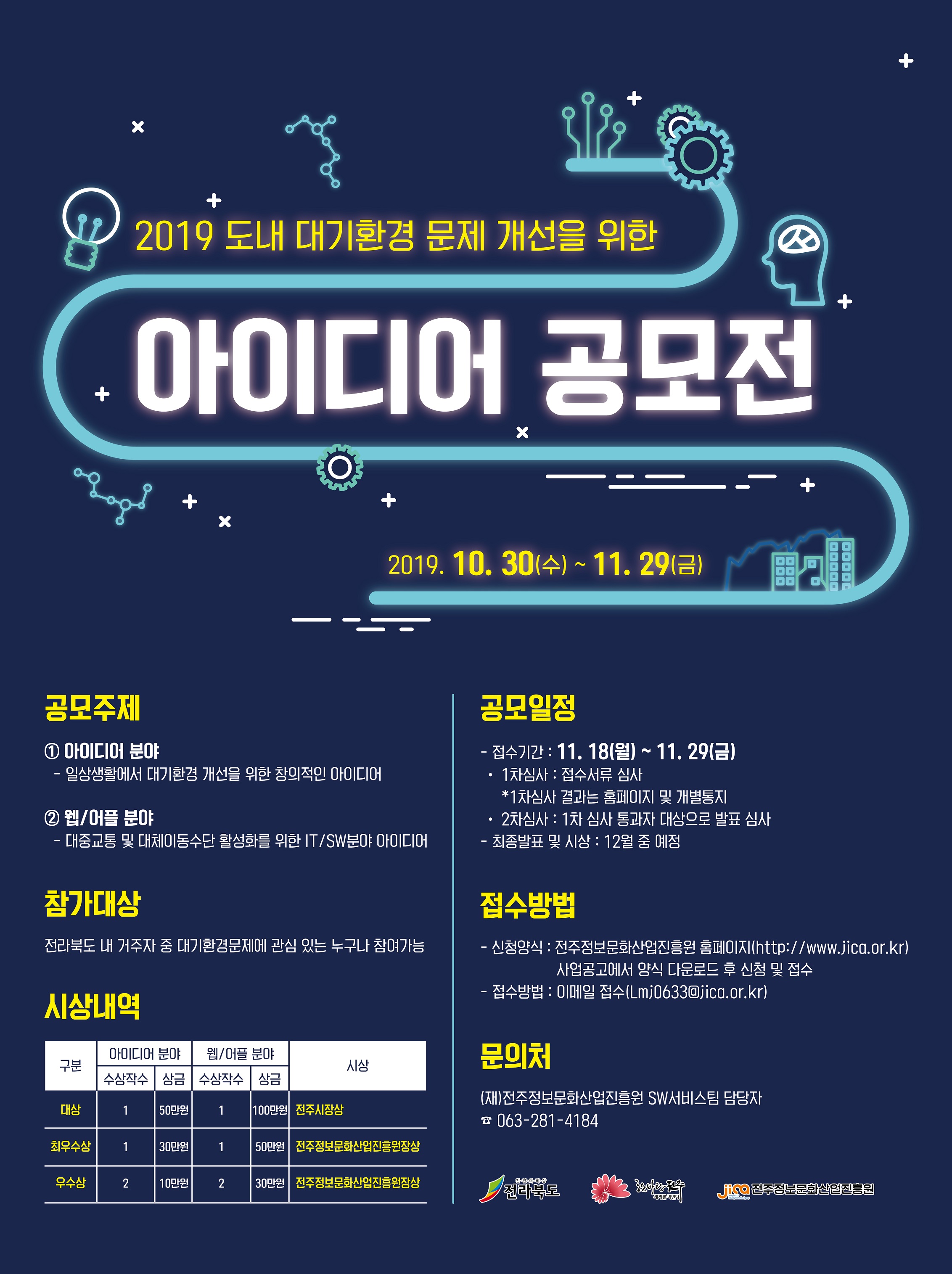 포스터