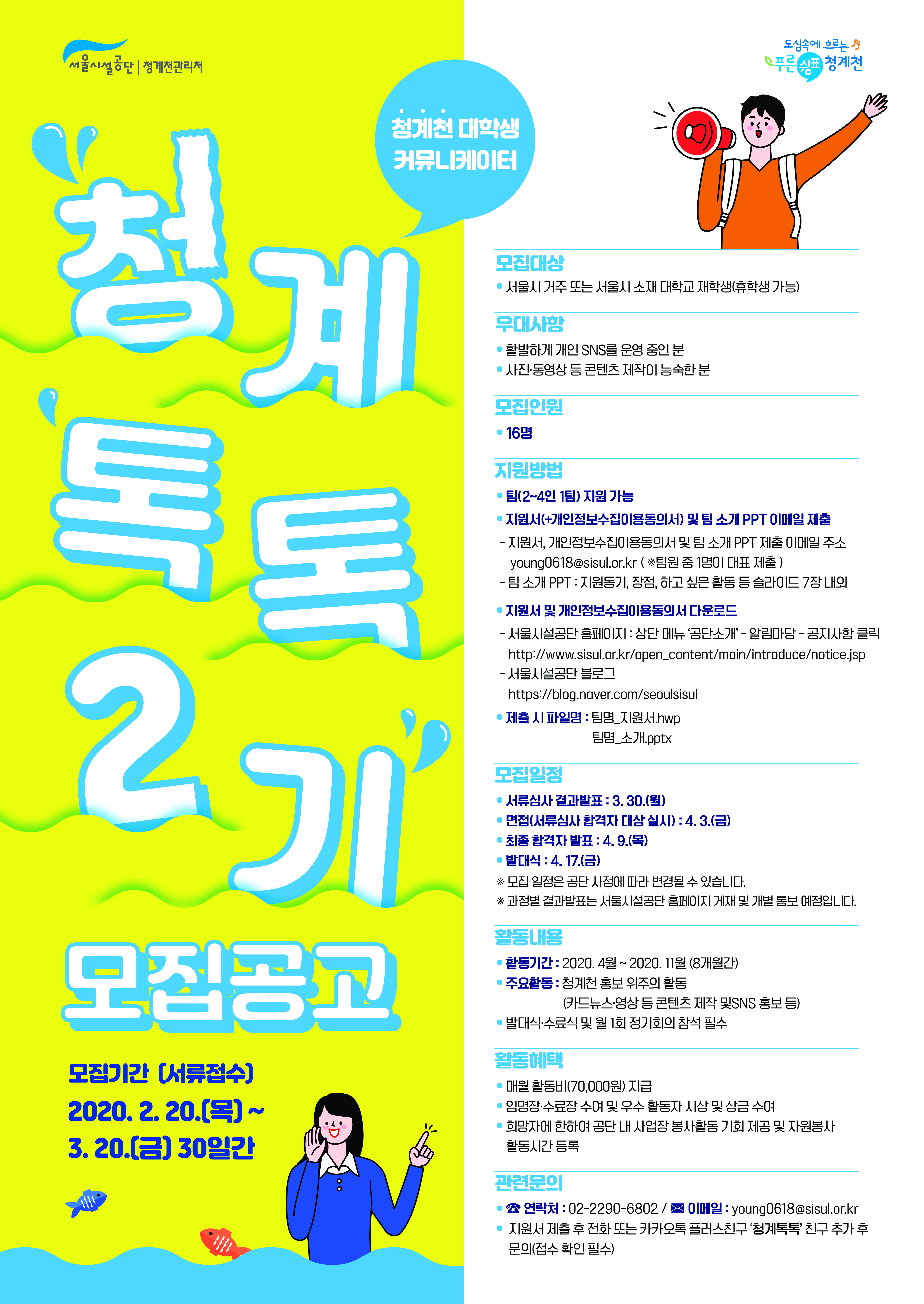 포스터