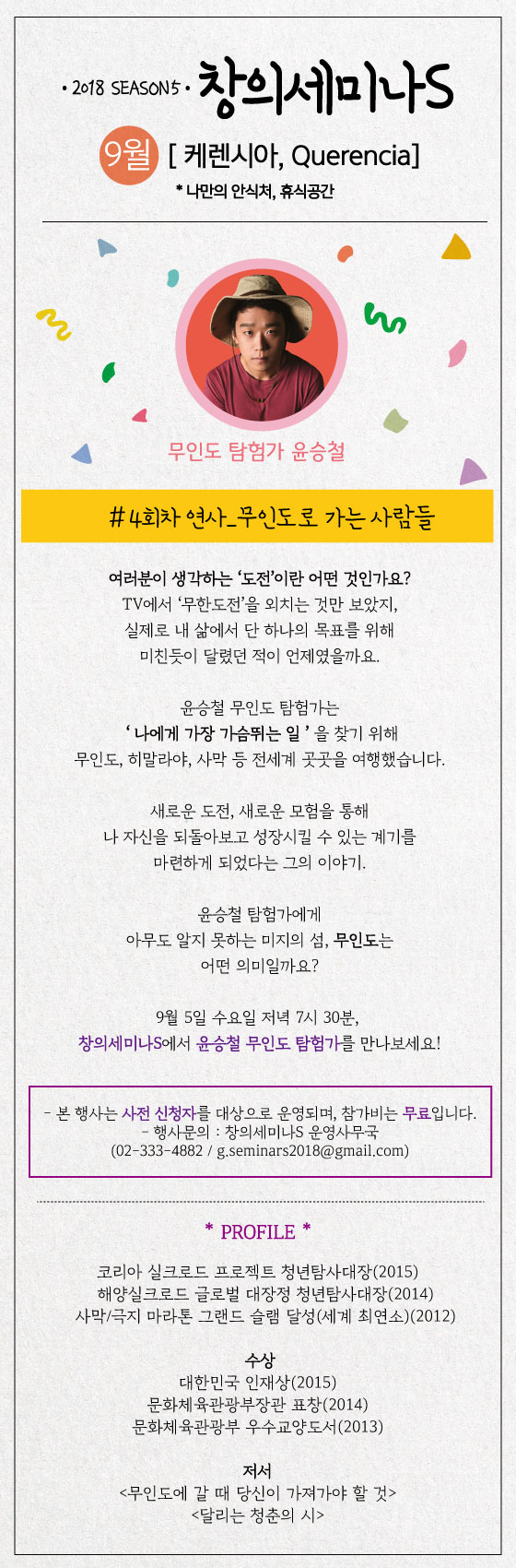 포스터