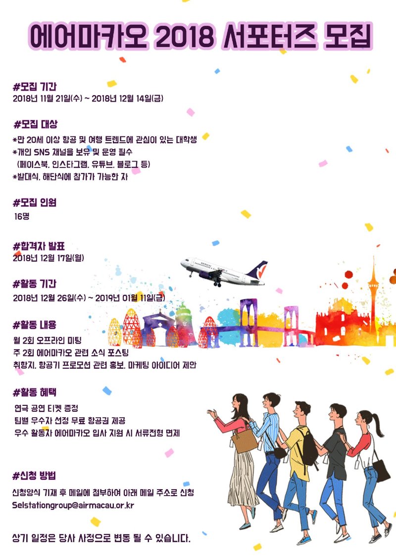 포스터