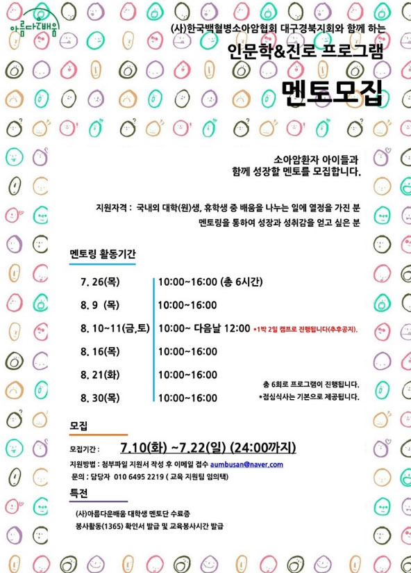 포스터