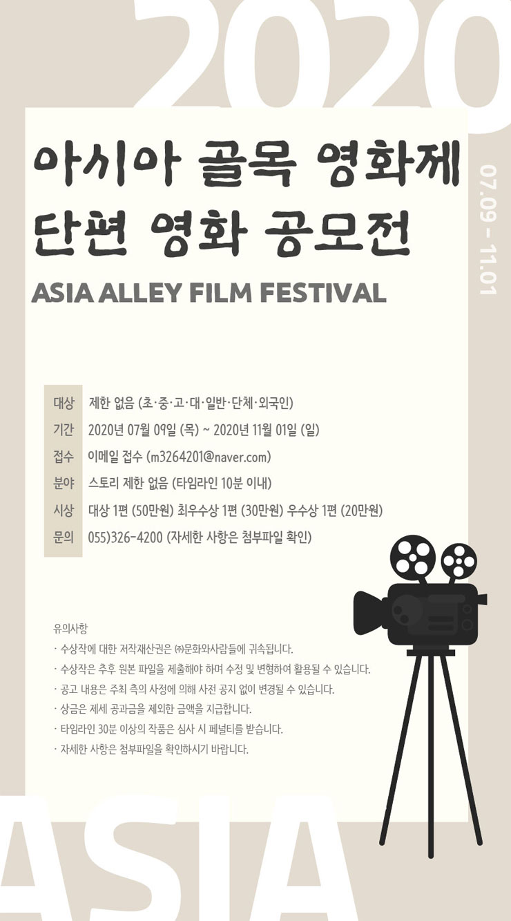 포스터
