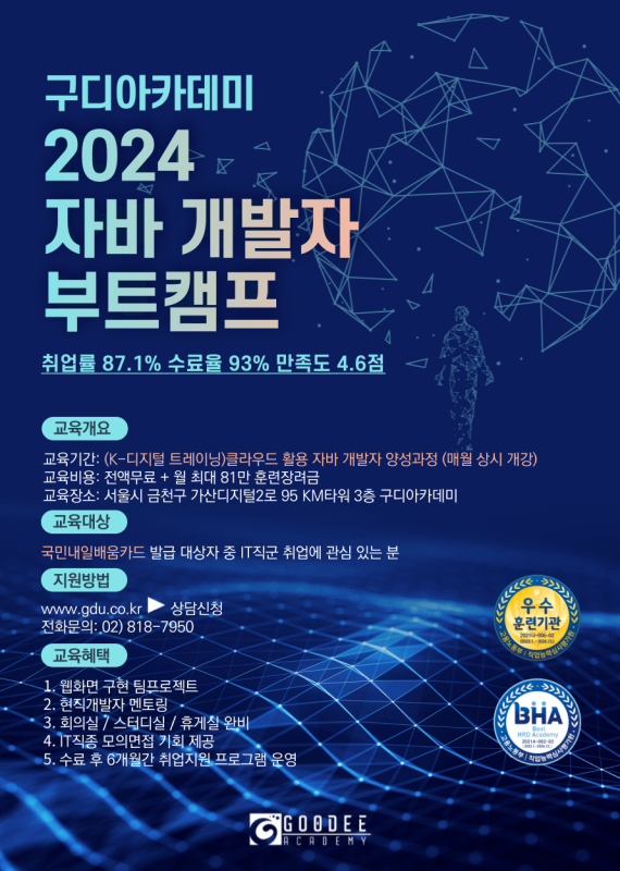 포스터