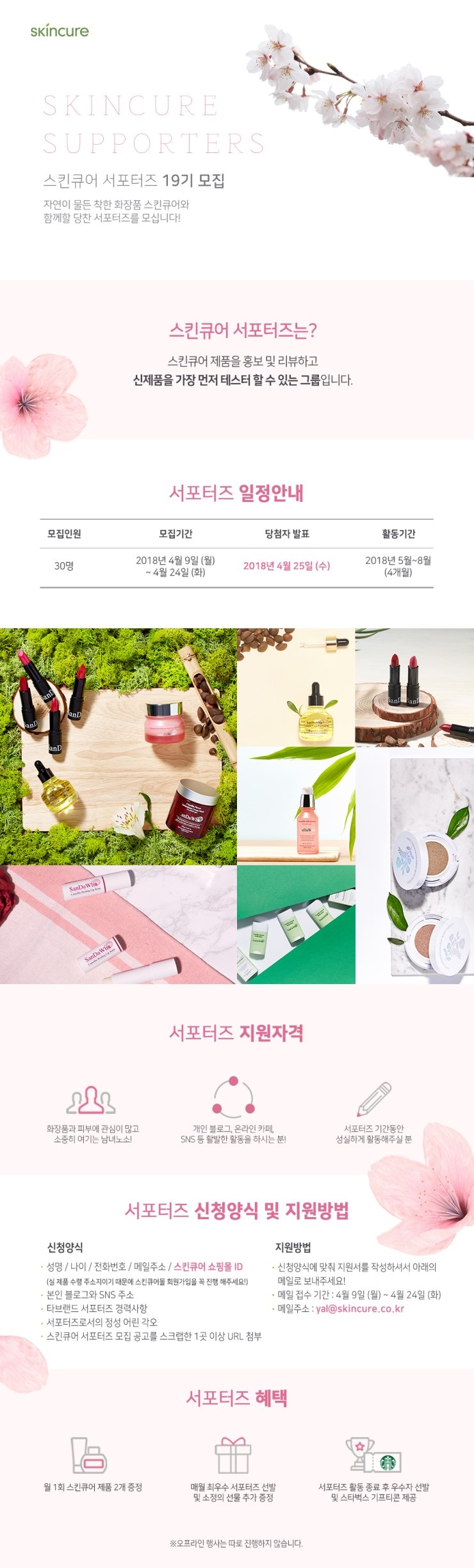 포스터