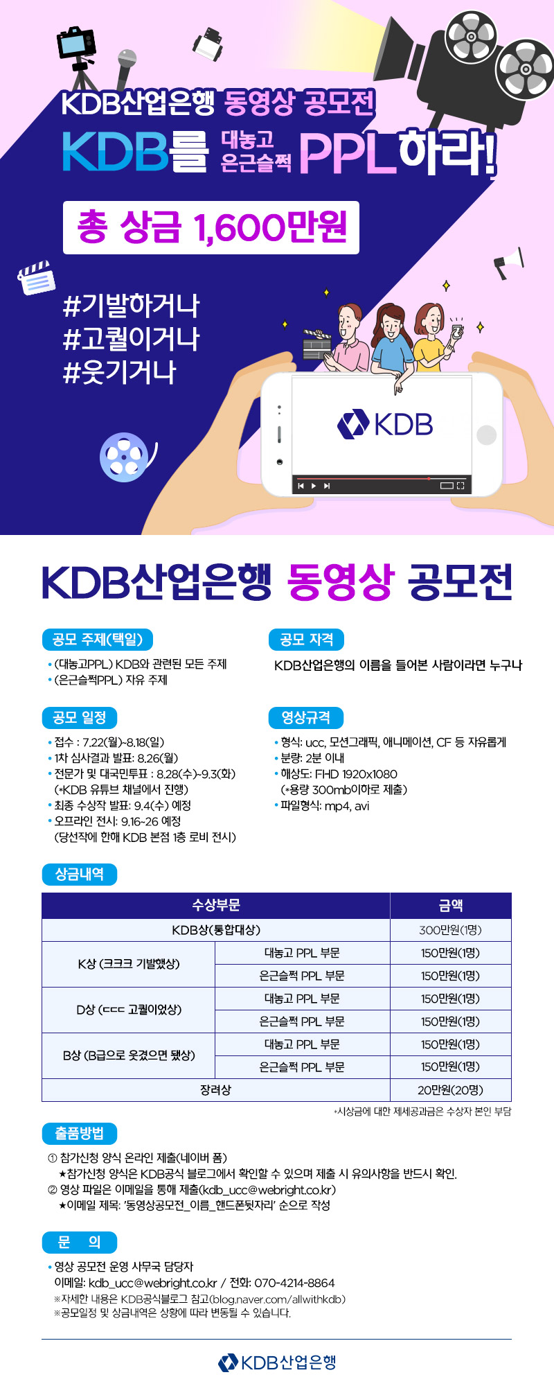 포스터
