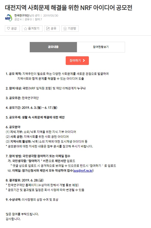 포스터