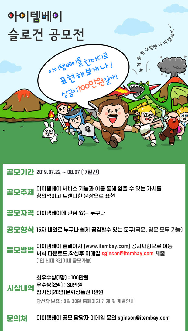 포스터