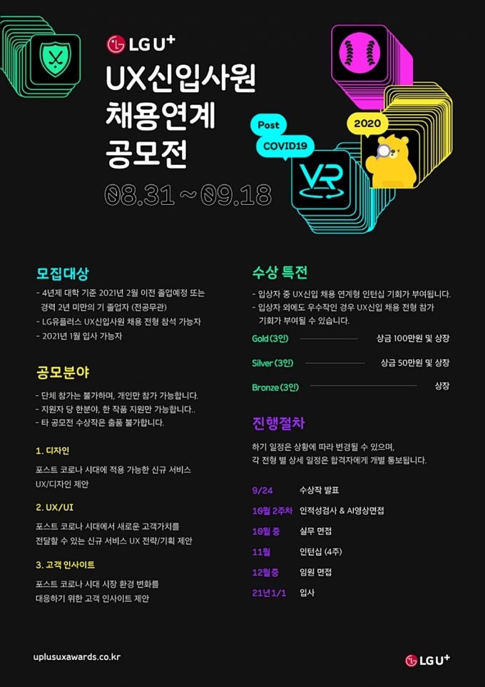 포스터