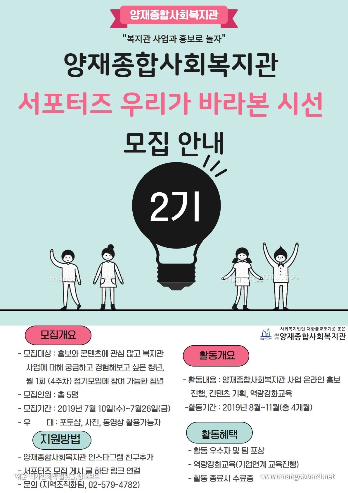 포스터