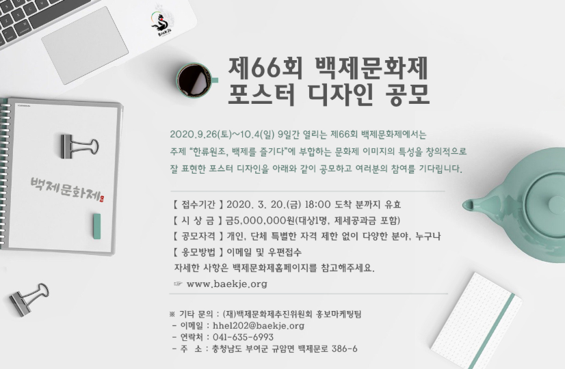 포스터