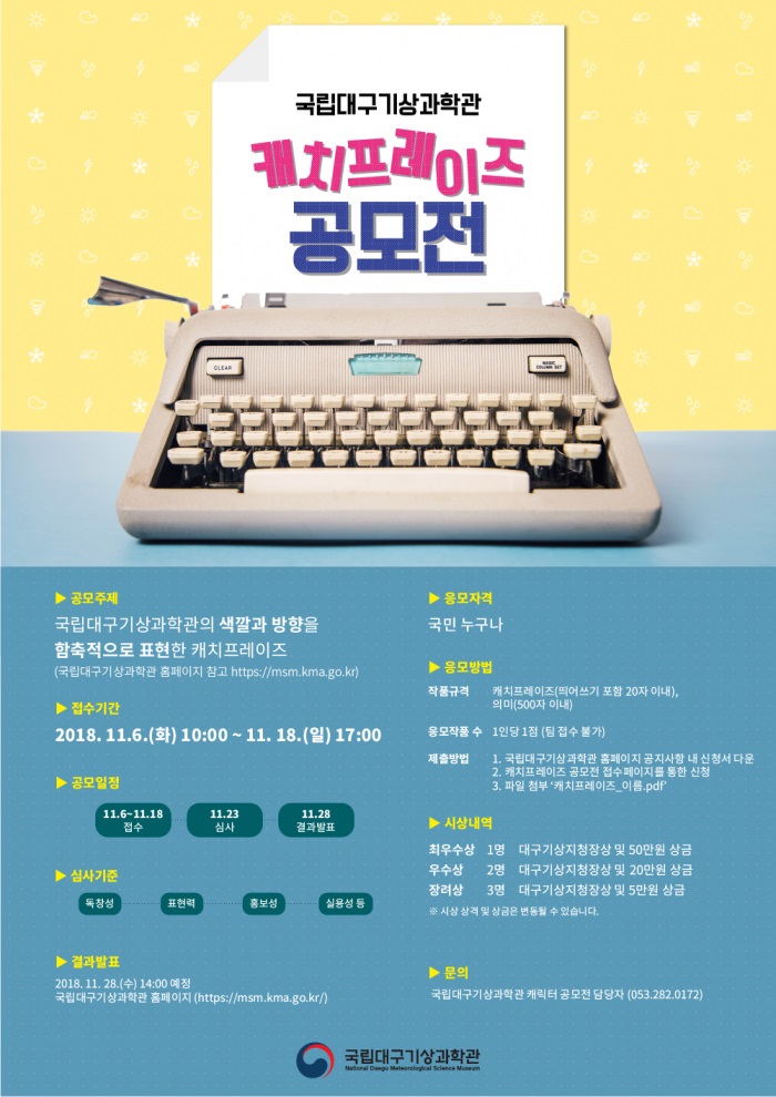 포스터