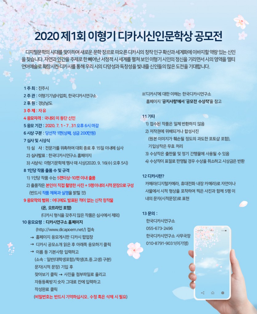 포스터