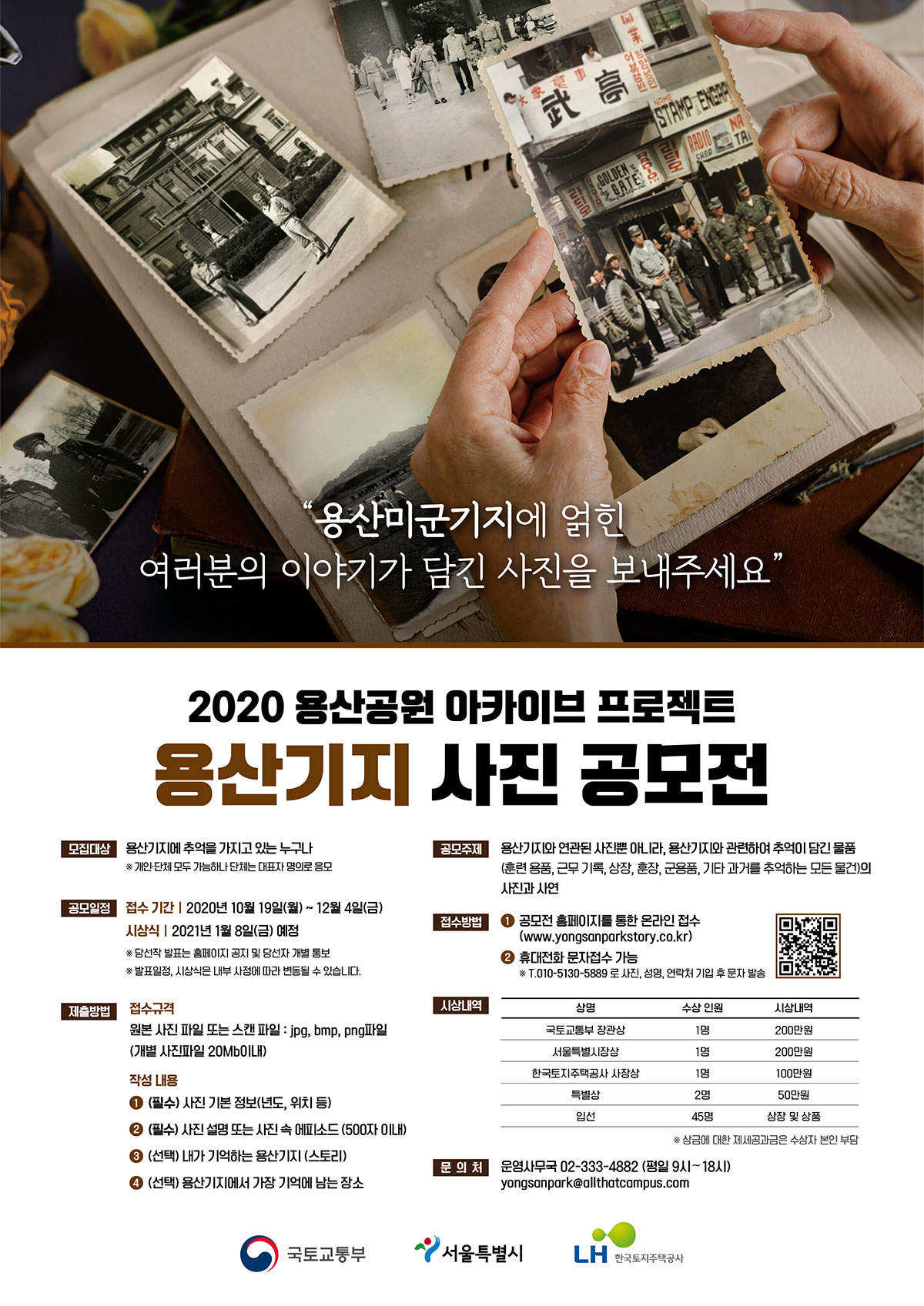 포스터