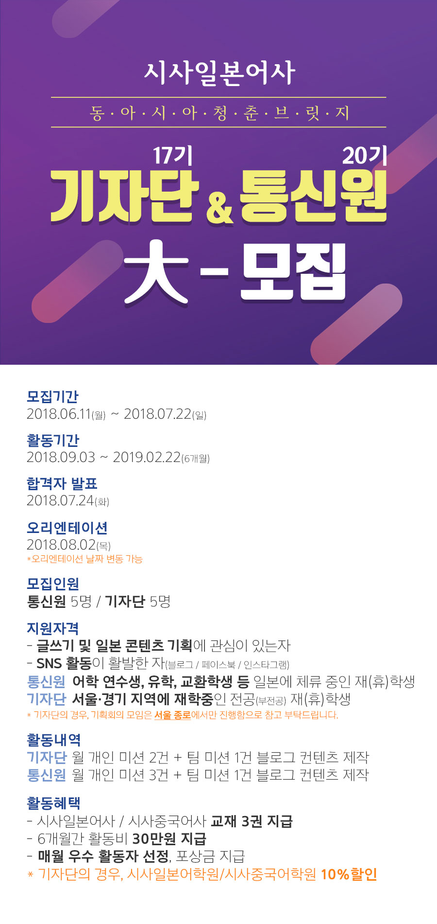 포스터