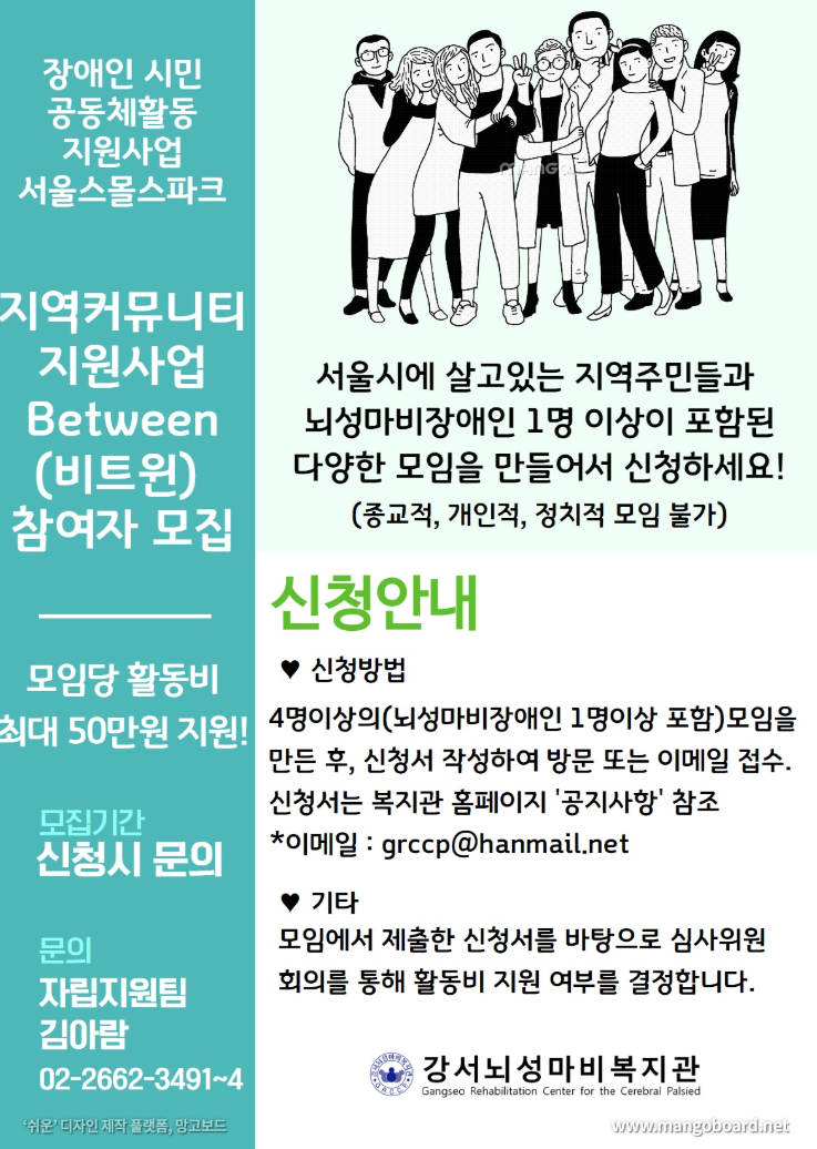 포스터