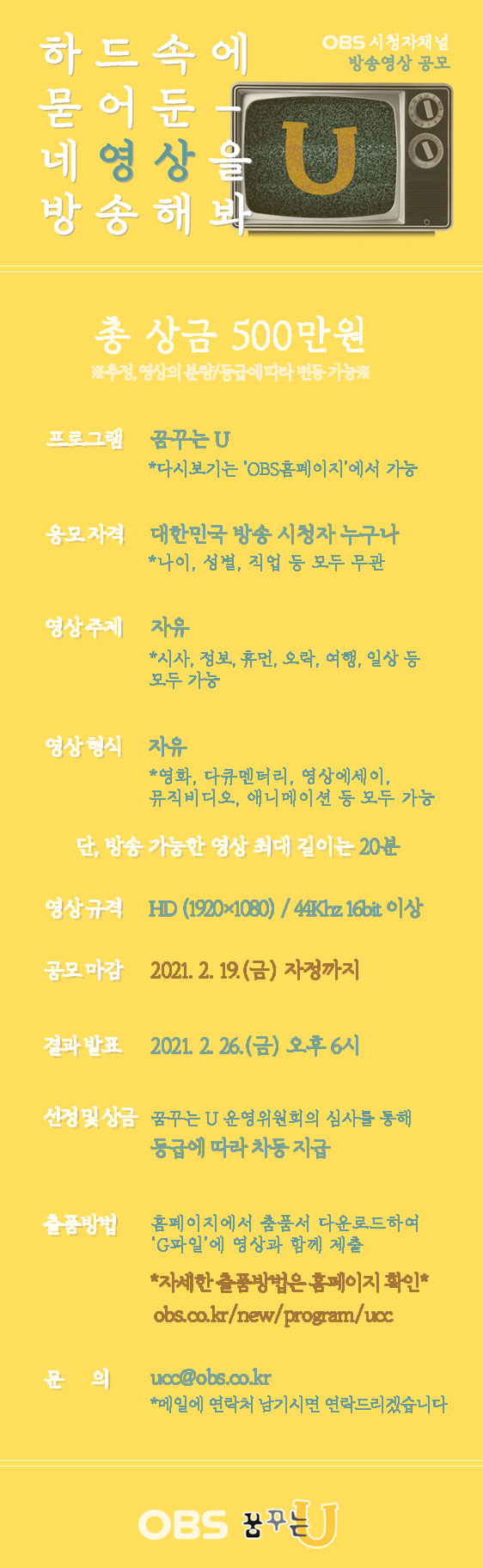 포스터