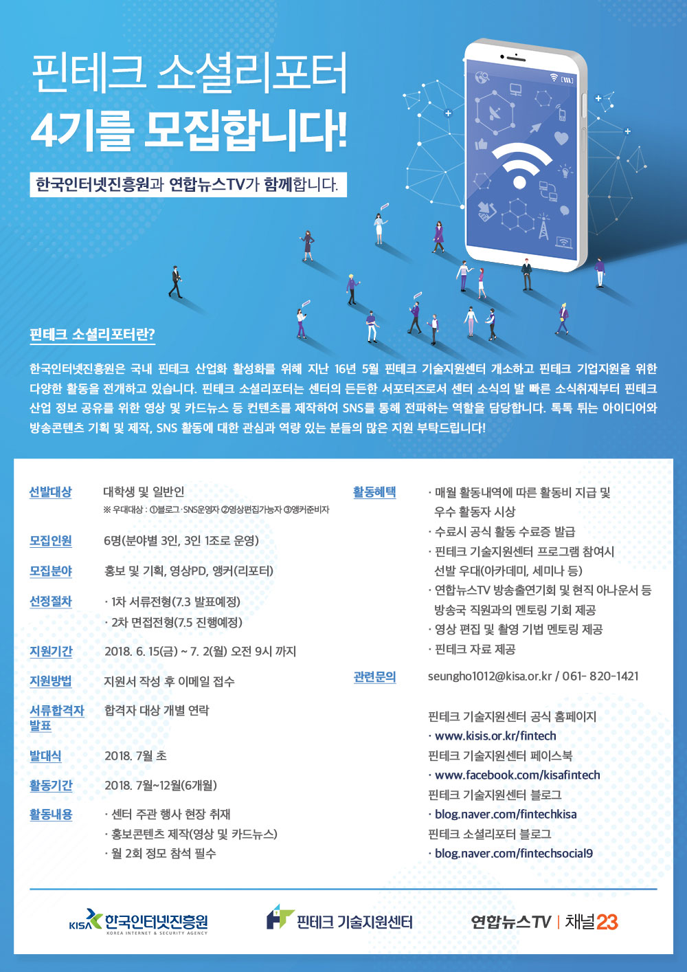 포스터