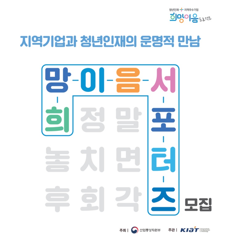 포스터