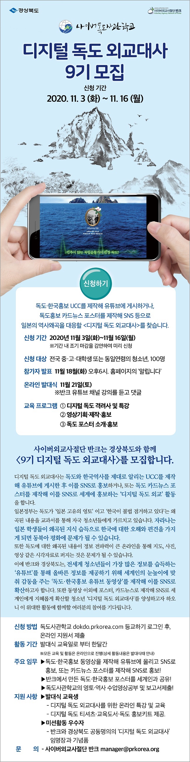 포스터