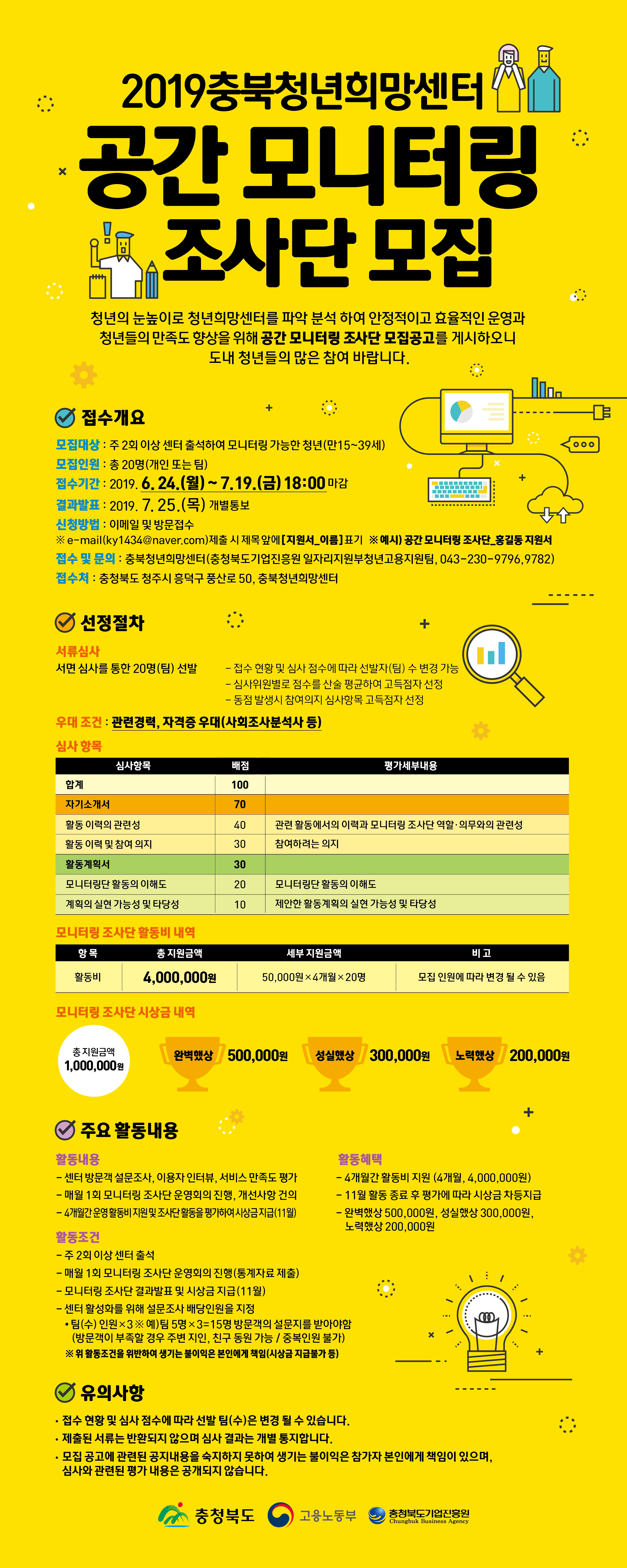 포스터