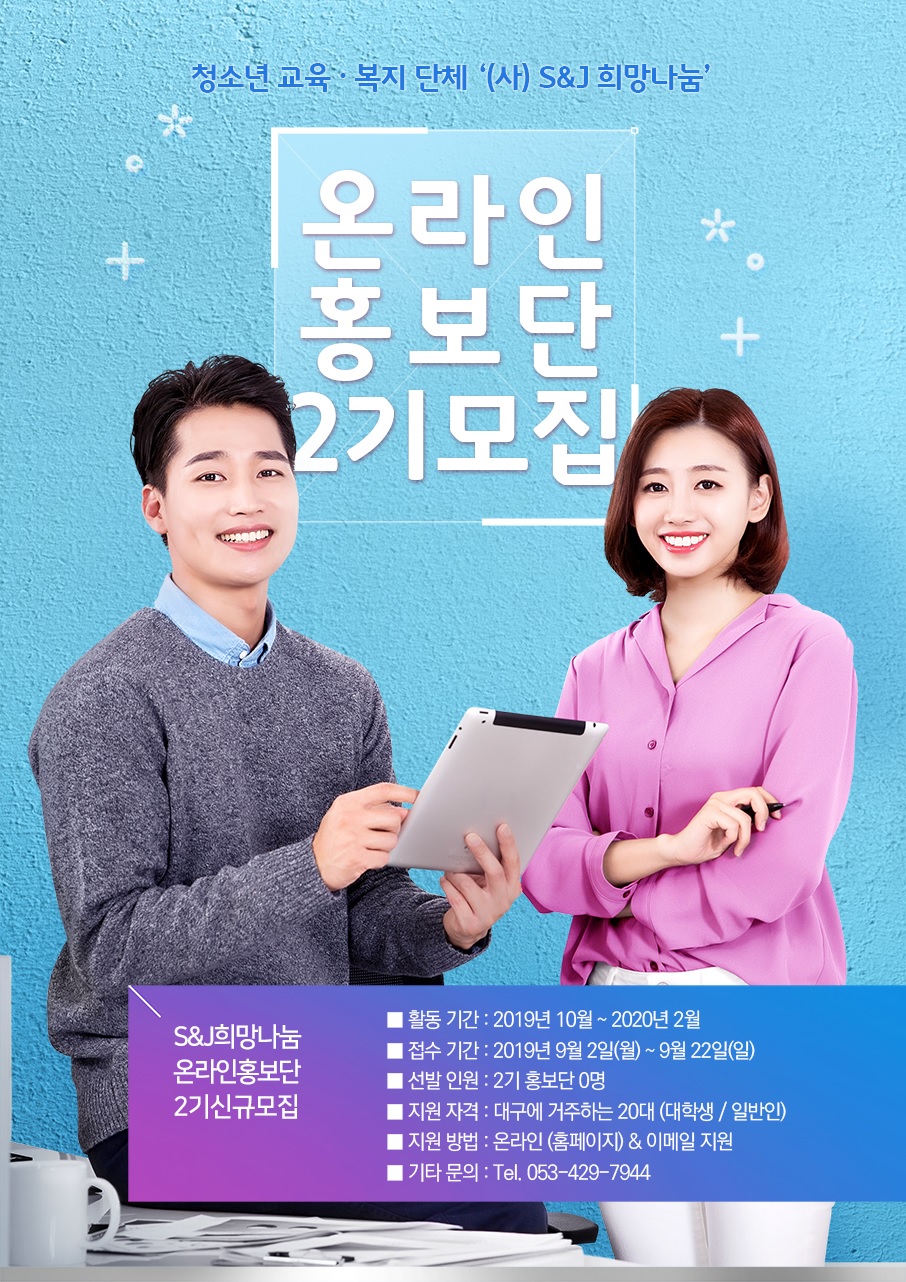 포스터