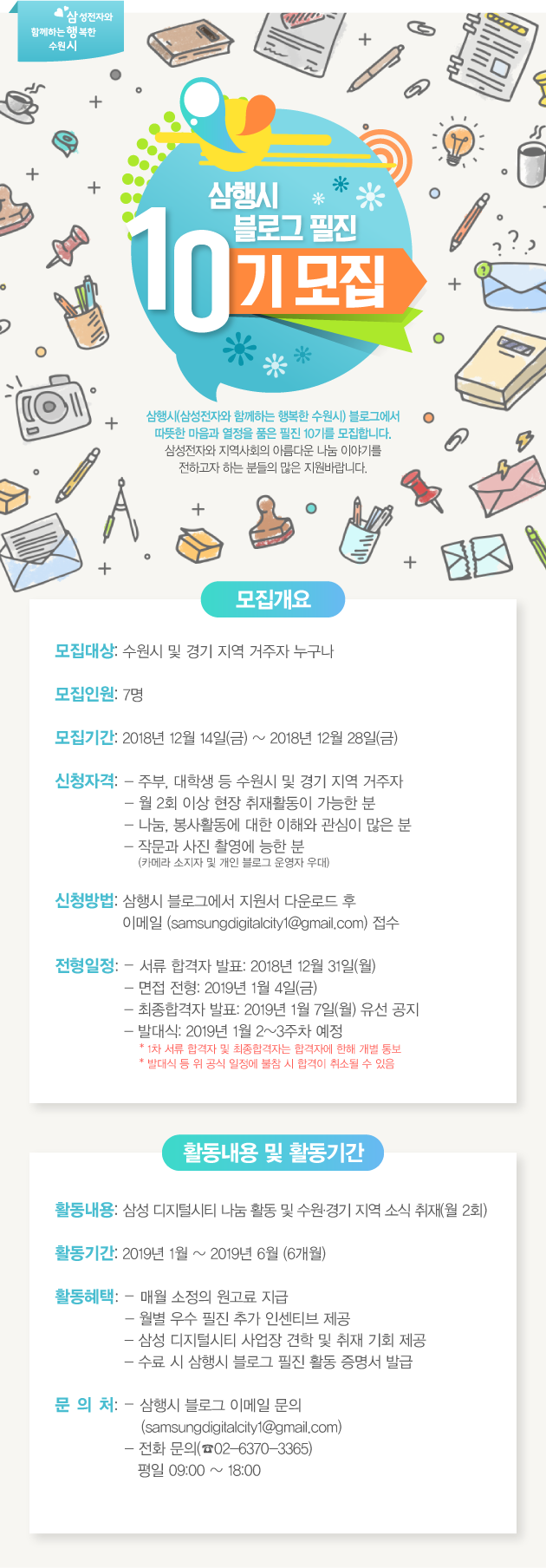 포스터
